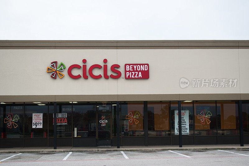 位于德克萨斯州汉布尔的Cicis Beyond Pizza店。